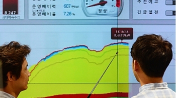 여름철 전력 수요 최고 기록 경신… '8449만kW'