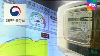 정부, 전기요금 누진제 개편 '모르쇠 10년'…이번에도?