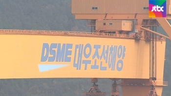 올 상반기 '조선 3사' 5000여명 퇴직…구조조정 여파