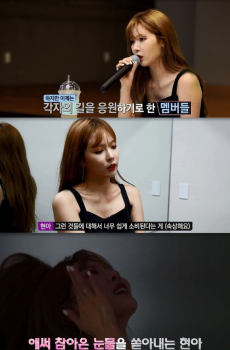 '현아의 X19' 현아, 포미닛 해체 후 심경 최초 공개