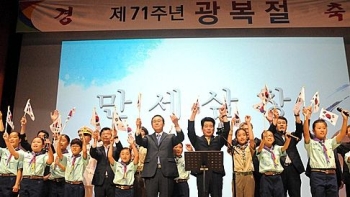 “대한민국 만세~“…제71주년 광복절 경축식 열려