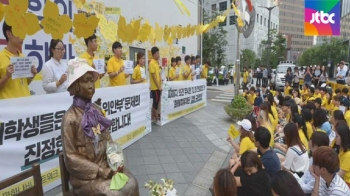 광복절, 더 뜨거워진 서울…곳곳 '위안부·사드' 집회