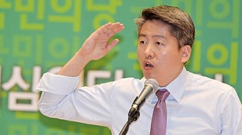 국민의당 “우병우 구하기 특별사찰팀 가동 의심“