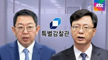 “우병우 감찰 내용 누설? 사실무근“…진실 공방으로