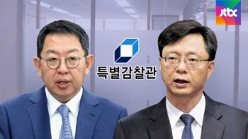 이석수 특별감찰관, 검찰에 '우병우 수석' 수사 의뢰