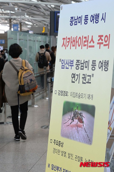 태국서 입국한 30대 남성, 지카 확진…10번째 환자