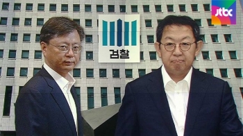 사건 배당 못한 검찰…또 불거진 '청와대 지침' 논란 