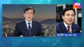 [인터뷰] 김진태 “우병우 의혹, 먼지털이식 보도 문제“ 