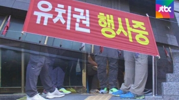 강남 한복판 호텔 앞 난투극…주민·관광객 '발 동동'