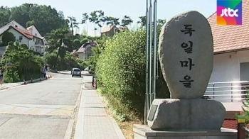 위기의 '독일마을'…교통·사생활 문제에 고령화까지 겹쳐