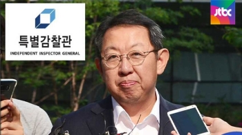 이석수 “의혹만으론 사퇴 안 해“…청와대와 대립각