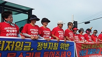 공항공사 '사장 간담회' 통보에 김포공항 미화원 노조 '거부'