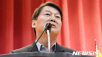 안철수 “행정수도 이전 검토할 때…개헌논의에 포함 돼야“