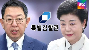 특감, 한달 전 박근령 검찰 고발…1억원대 사기 혐의