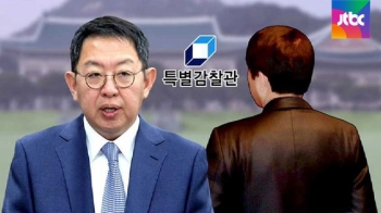 이석수, 최소 2차례 감찰과 내사 더 있었다…그 내용은?