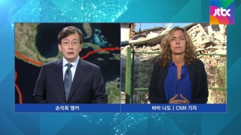 [CNN 연결] 현지서 전하는 이탈리아 강진 피해 상황