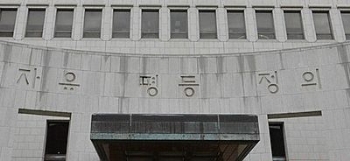 대법, '윤 일병 사건' 주범 살인죄 인정…징역 40년 확정