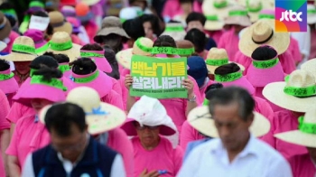 9개월만에 이뤄진 청문회…백남기 대책위 요구는?