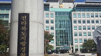 '갑질 상사' 폭로 잇따라…전북경찰 술렁