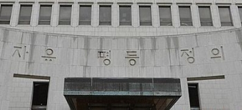 대법, 삼성전자 백혈병 피해자 3명 '패소' 확정