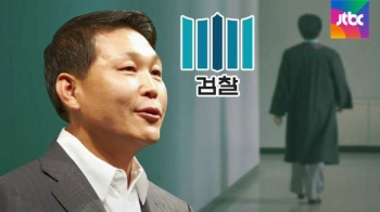 검찰, '정운호와 금품거래' 부장판사 뇌물 혐의 조사