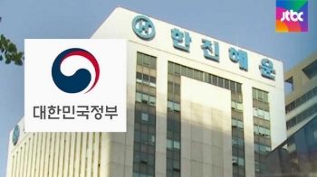 거세지는 한진해운 후폭풍…뒤늦게 딜레마 빠진 정부