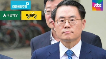 야3당, 김재수 해임건의안 제출 합의…조윤선은 제외