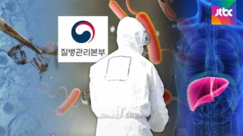 잇단 감염병에도 조사관 구인난 여전…방역망 '구멍'