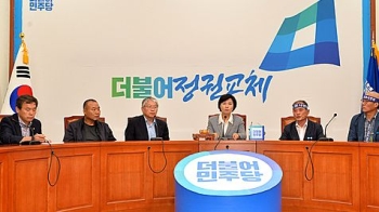 추미애 대표 만난 성주·김천투쟁위…“사드 당론 정해달라“