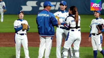 편견 깬 '시속 110km' 돌직구…한국 여자야구의 도전