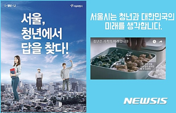 '구직기간이 16년8개월?'…청년수당 미취업기간 논란