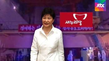 청와대, 군사적 대응 방침도 천명…'핵 무장론' 재등장