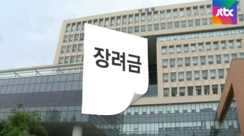 억울한 육아 이혼맘…'근로 장려금' 지급 기준에 분통