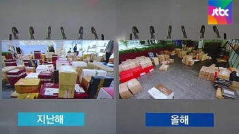 [Talk쏘는 정치] 김영란법 앞둔 국회 의원회관의 추석