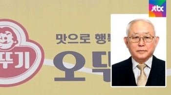 47년간 식품 외길…오뚜기 창업주 함태호 명예회장 별세