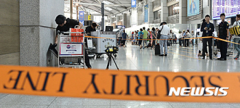 인천공항 '폭발물 의심' 소동…알고보니 '휴대폰 충전' 여행가방