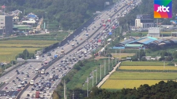 본격 귀성행렬 시작…고속도로 곳곳서 정체·서행