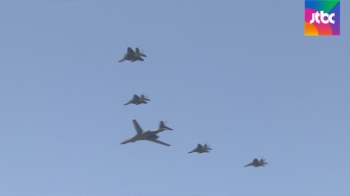 북, B-1B 출격에 “미국 경거망동 말라“ 위협