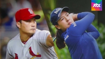 오승환, 시즌 5승 달성…전인지는 LPGA 우승 도전