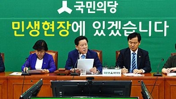 국민의당, 당원80%·국민20%로 차기 당대표 선출