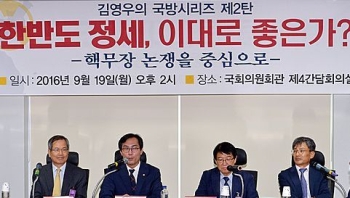 국방전문가들 핵무장 놓고 이견, “비현실적“ VS “공포 균형“