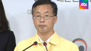 [여당] 지진 일상화 우려…국민안전처는 또 '먹통'