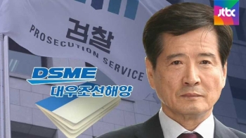 검찰, 남상태·자녀 계좌 '수상한 7000만원' 덮은 정황