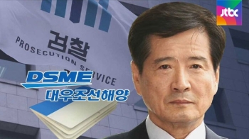 남상태 딸 계좌에 수상한 5천만원…알고도 덮은 검찰