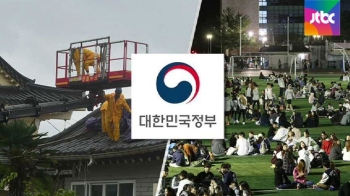 태풍에 여진 겹친 경주…임시 복구 작업마저 '도루묵'