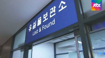 공항·역에 쌓인 명절 유실물 '골치'…반환율 절반 안 돼