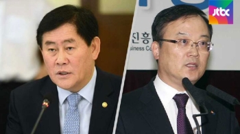 “최경환 의원, 채용 외압“…중진공 전 이사장 법정 폭로