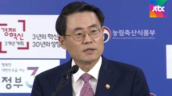 여야, '김재수 해임건의안' 놓고 대치 중…국회 파행