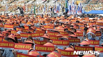 금융노조 총파업 “6만여명 참가“…은행 대부분 정상 영업