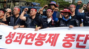 병원, 총파업 돌입…“성과연봉제 반대“